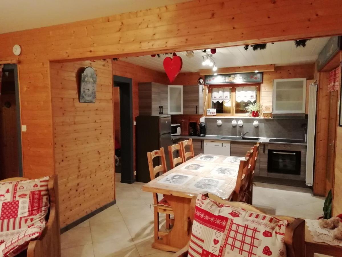 La Maison Bel'Air 제라르메르 외부 사진